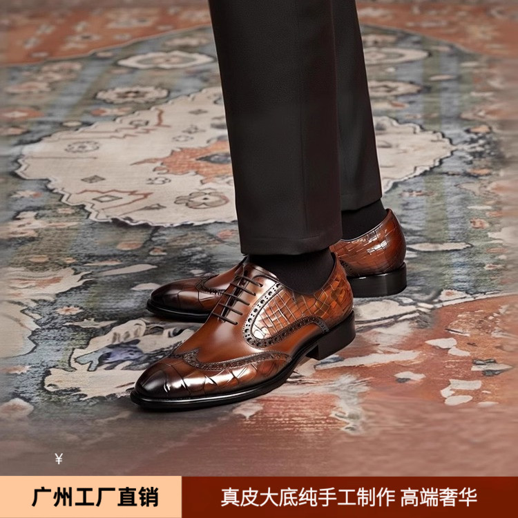 2025新款男士商务正装皮鞋