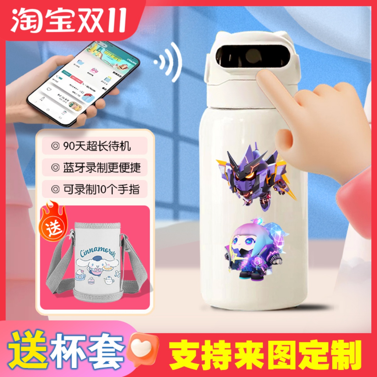 优可指纹锁保温杯智能安全大容量