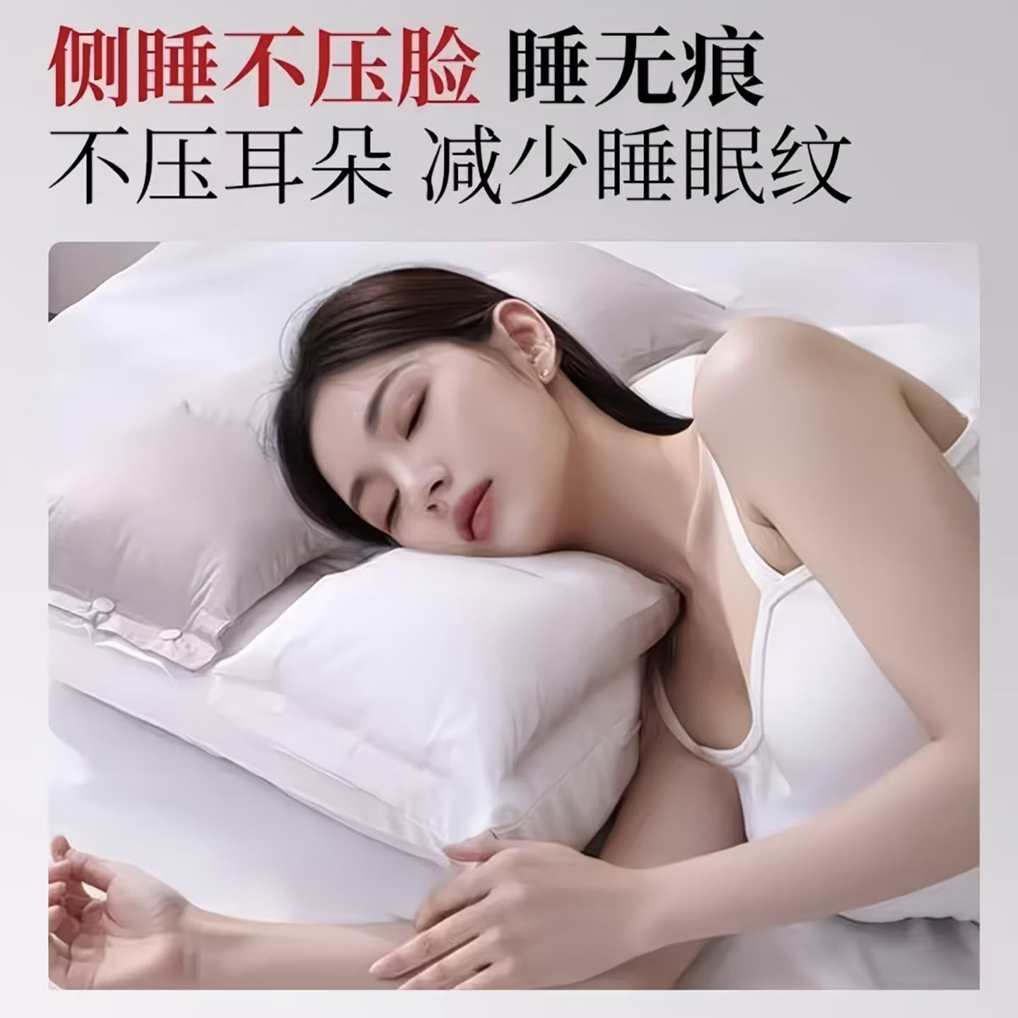 想维语日本进口安睡护颈枕成人睡觉专用睡眠枕不压脸不压耳颈椎a2