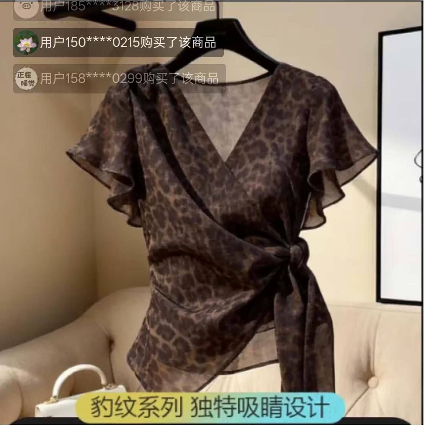路途女装法式豹纹上衣扭结绑带高级感衬衫女气质显瘦时尚轻奢小a6