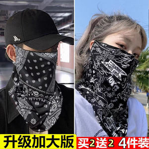 燕乐防晒面纱男女防紫外线全脸挂耳骑车冰丝面罩护脖面巾遮阳脸a5