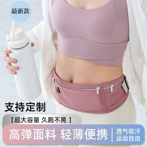 名佳怡运动腰包防水旅行小包跑步手机袋户外晨跑装备男女款健身a2