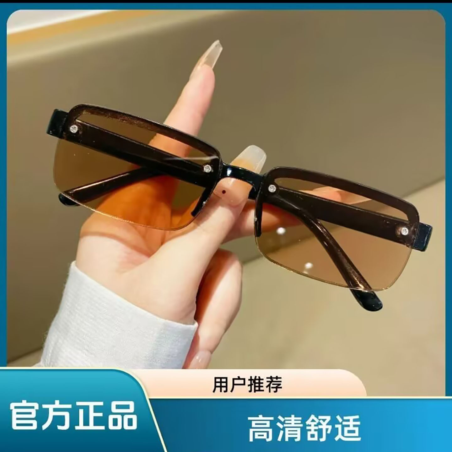 德国进口高清护目茶色老花镜景喆百货2026新款中老年人防蓝光眼a4