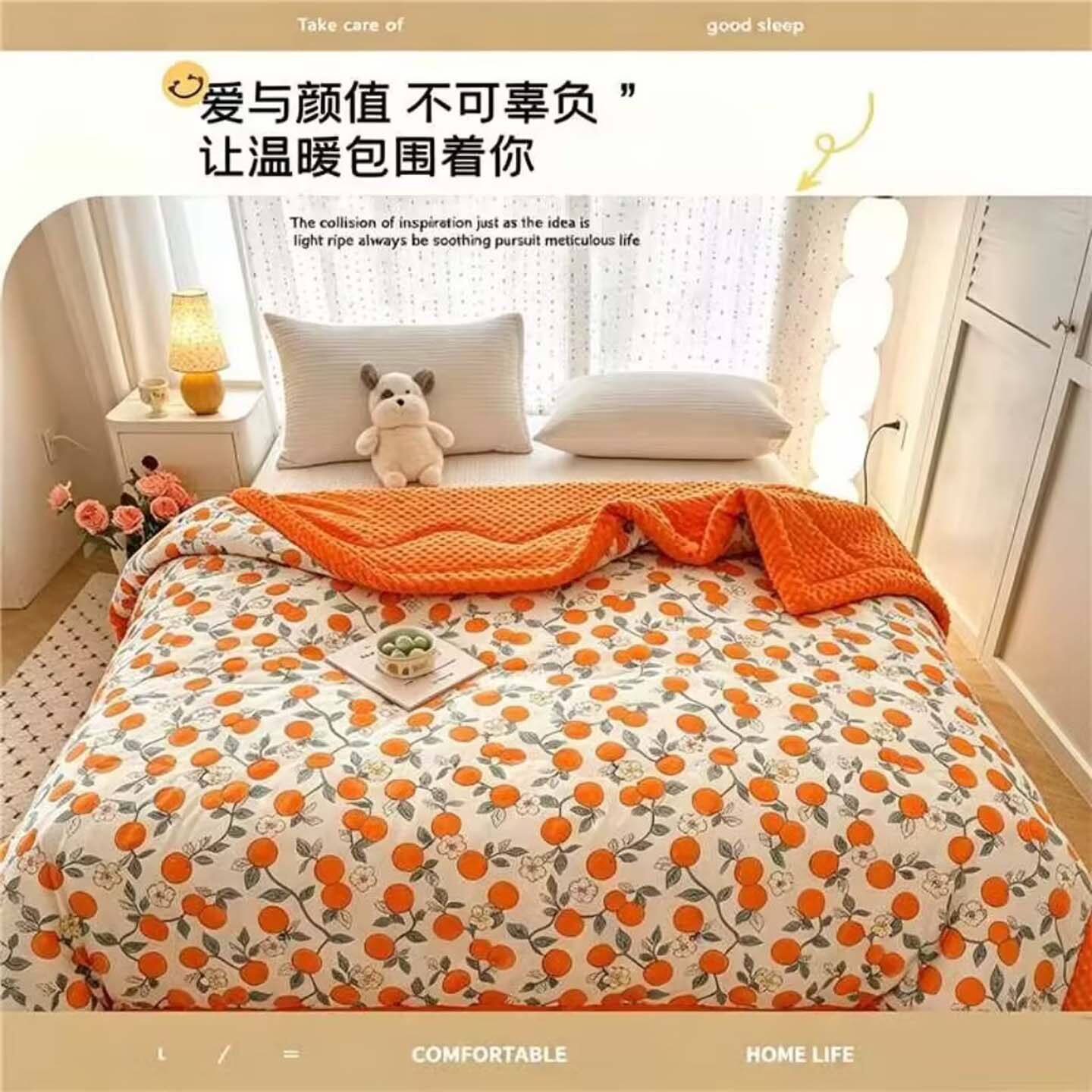 点击率双面豆豆绒四季被橘子印花可机洗家用单双人加厚被子家纺a3