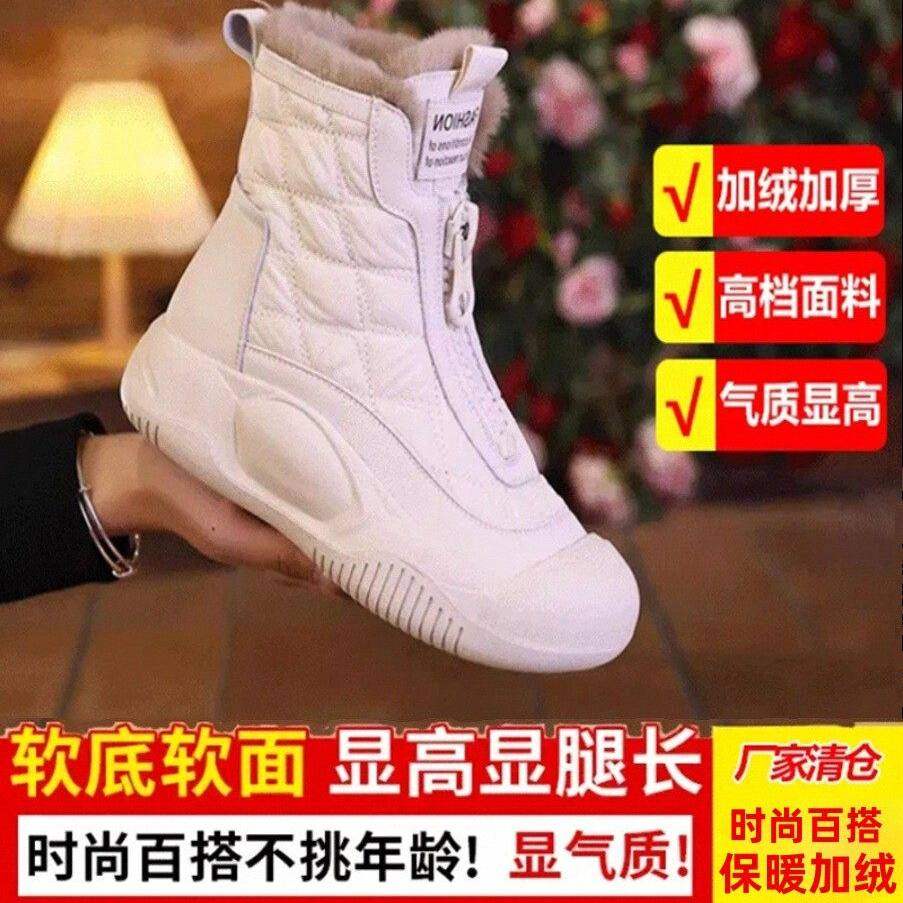 鳏蠡严选女靴宇航棉加绒女鞋秋冬复古百搭雪地靴女士保暖真皮短靴,女鞋,时尚雪地靴,淘宝优惠券,粉丝福利购,淘宝优惠卷
