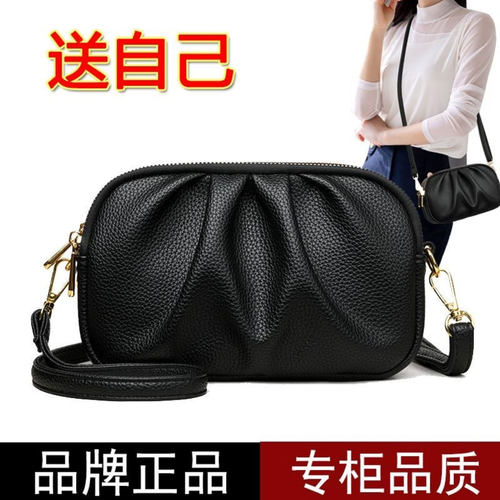 凯丽甄选轻奢女包2026新款斜挎包女士通勤包包三层拉链褶皱单肩a7