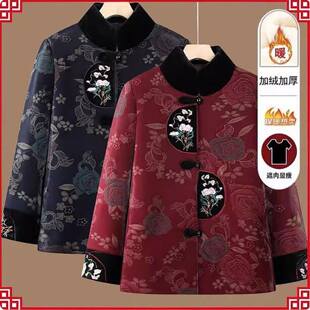 约批女装中国风奶奶装唐装棉服中老年加绒加厚棉衣外套保暖棉袄冬