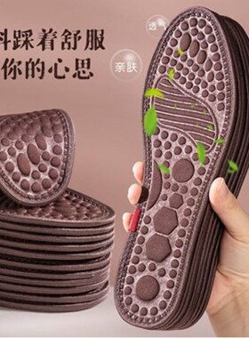 楞海日本多功能足底磁疗按摩鞋垫男女通用吸汗透气久站不累皮鞋a7
