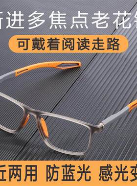 超清视力眼镜蒋正品大新型为看远看近三用男女士老花镜官方正品a6