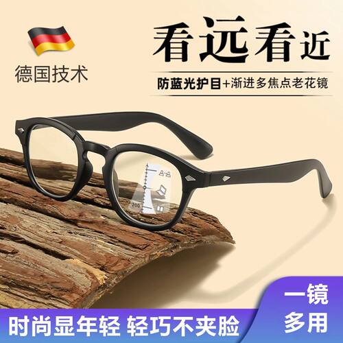 渐进多焦点老花眼镜高清防蓝光老花镜远中近三用复古弹簧腿老花a8