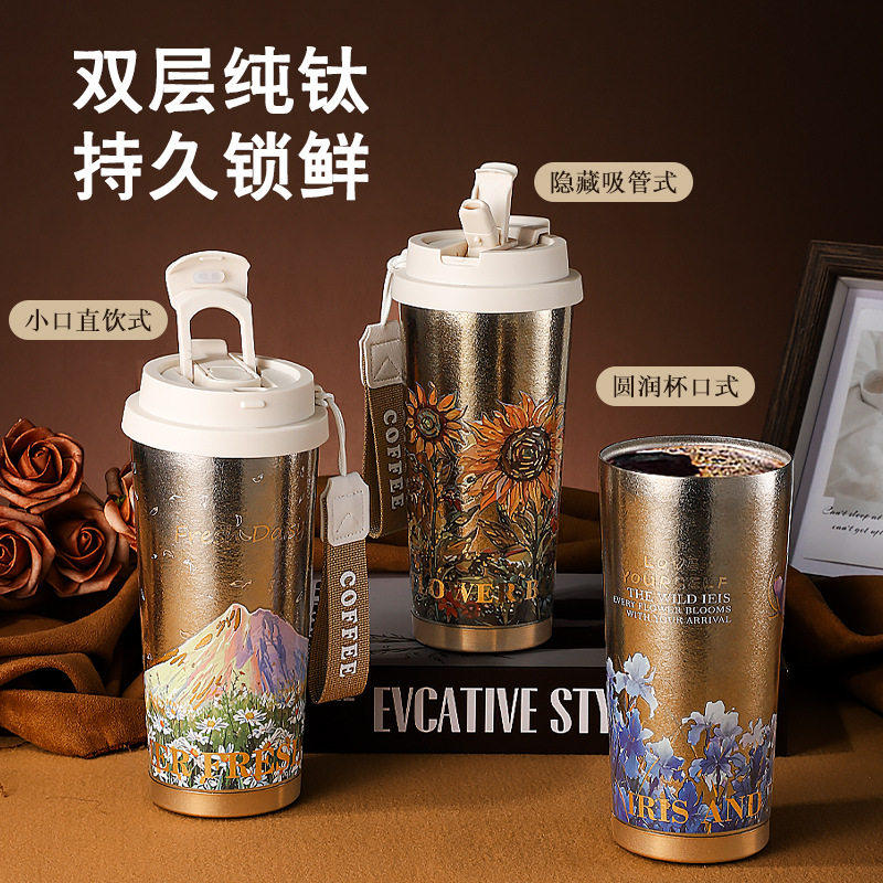 2026新款双层纯钛保温杯便携随手咖啡杯创意图案高颜值提绳款水杯,餐饮具,保冷/保温杯,淘宝优惠券,粉丝福利购,淘宝优惠卷