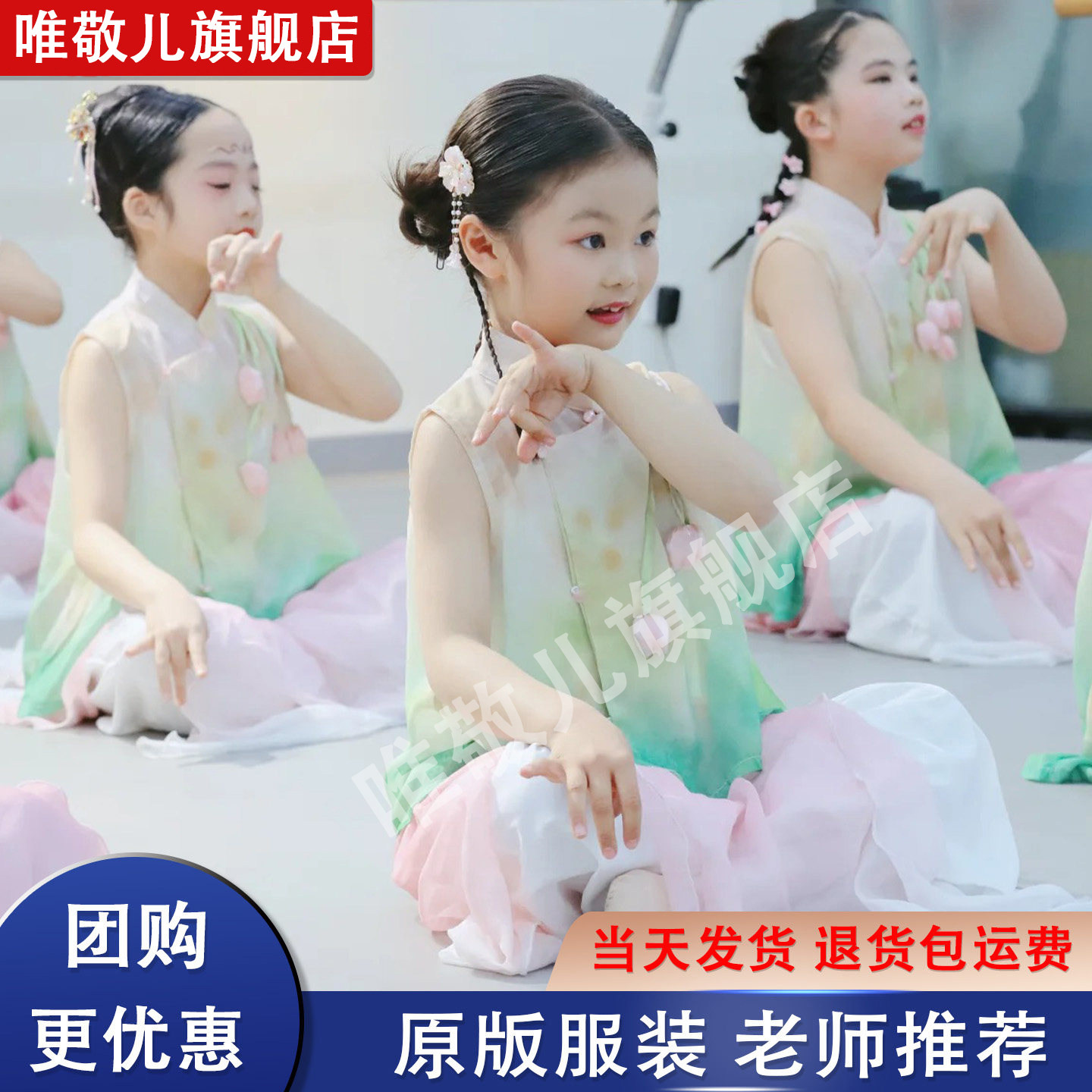 立春飘逸女童古典舞演出服