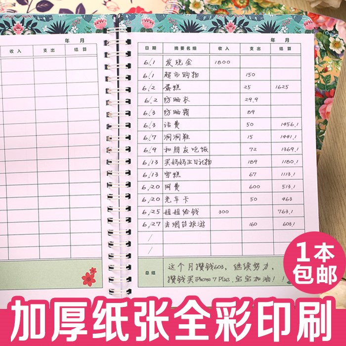 理财计算器在线计算