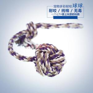 咬绳球 棉绳玩具球逗狗球洁齿球咬绳玩具狗狗洁齿宠物磨牙泰迪