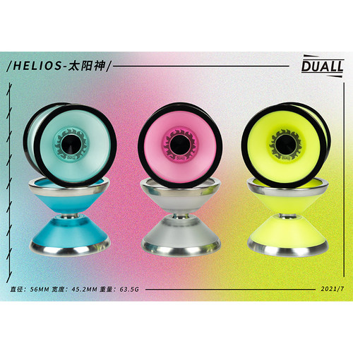 悠悠球太阳神镶环竞技duall夜光
