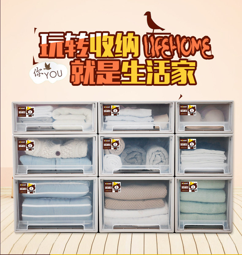 抽屉式收纳箱|稻草熊收纳抽屉收纳柜储物箱衣橱收纳整理储物箱,收纳整理,收纳箱,淘宝优惠券,粉丝福利购,淘宝优惠卷