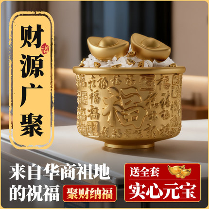 百福缸纯铜招财聚财米缸冰箱聚宝盆客厅办公室桌面玄关摆件聚宝盆