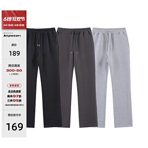 ANYWEAR 双面空气层基础微喇卫裤3.0简约夏季男cleanfit休闲舒适