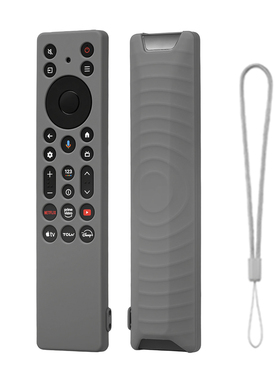 适用TCL RC813A/RC923A遥控器套防震全包防摔耐脏防滑硅胶保护套