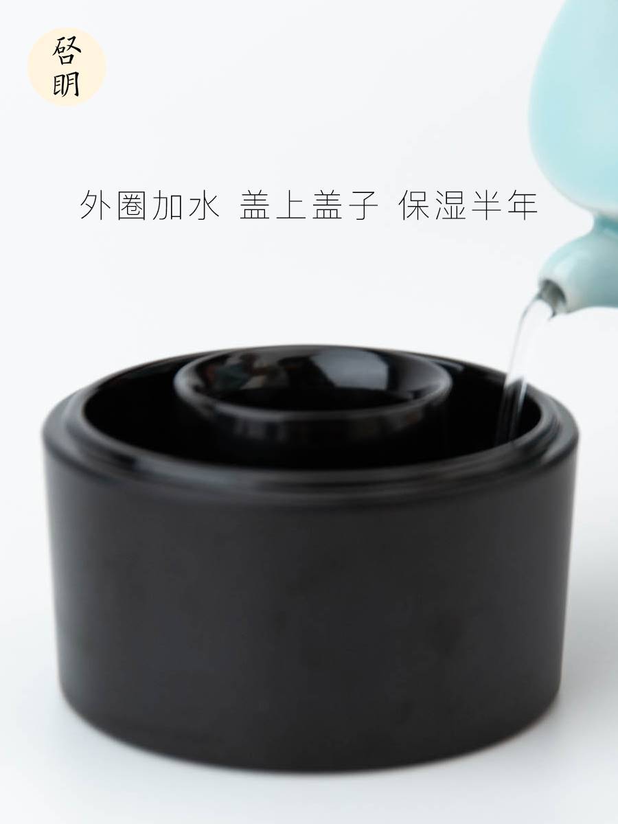 启明文房同心小罐砚台书法专用带盖学生墨盒小楷中楷专用墨碟仿瓷
