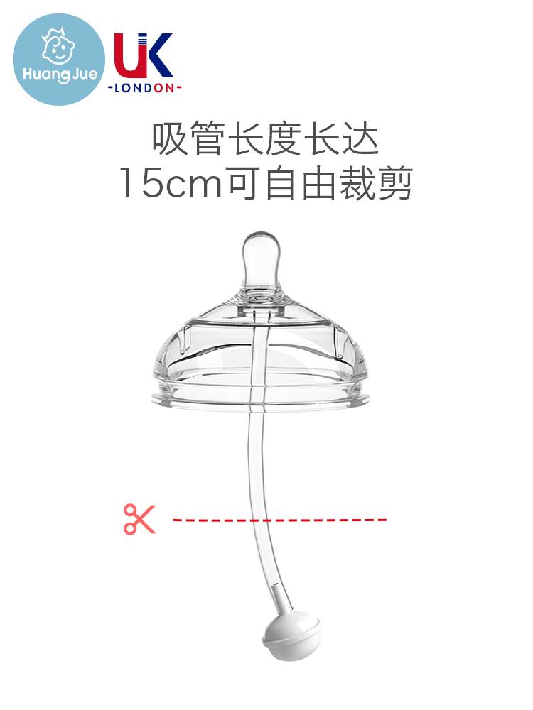 可么多么奶嘴吸管一体式可么可多宽口径奶瓶配件鸭嘴可莫多么通用