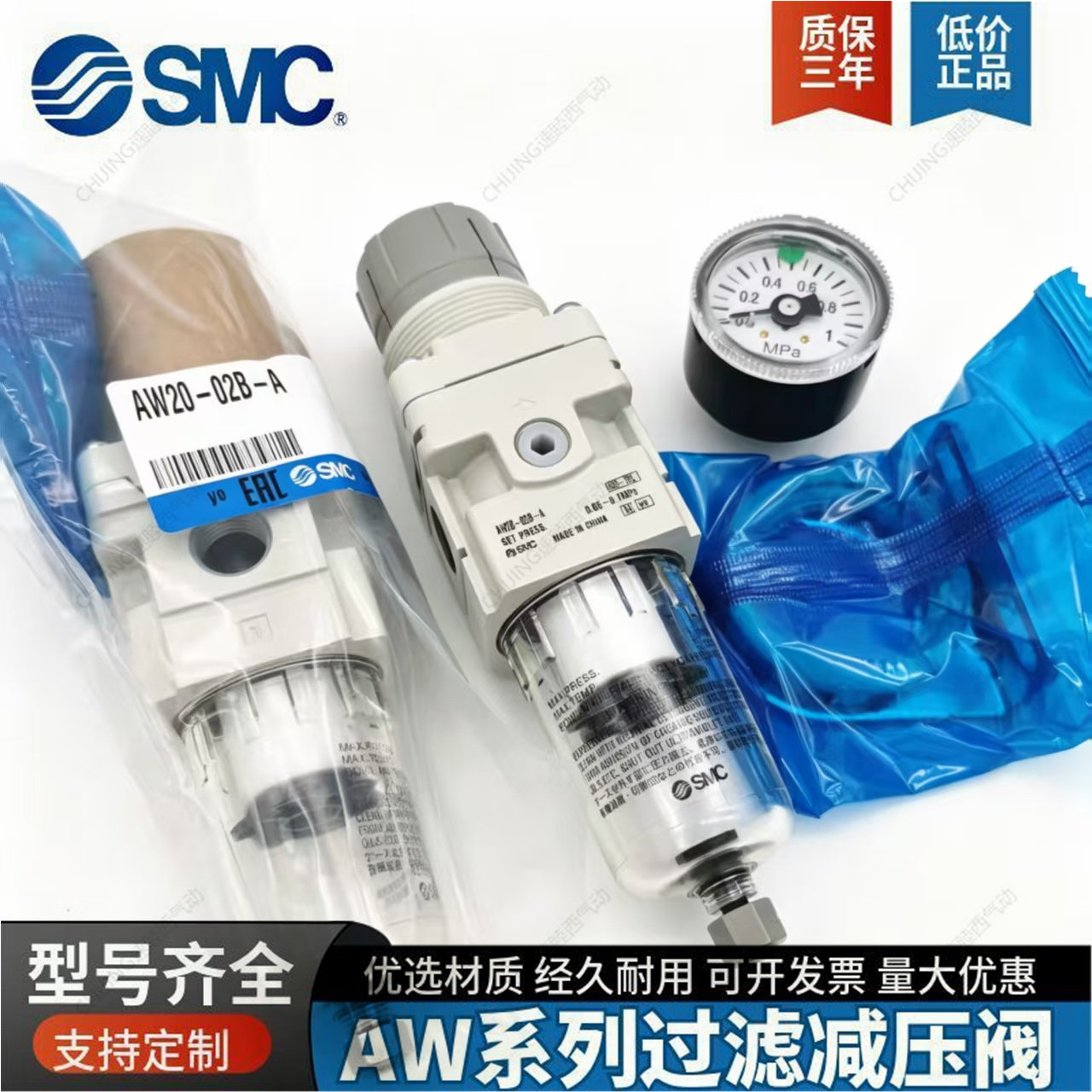 SMC原装过滤减压阀气源处理器