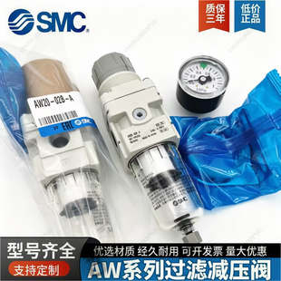 SMC过滤减压阀AW10/20/30/40K-F02 03 04BG DE CG BDG E1 Y-N-2-B