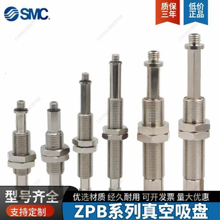 SMC缓冲支架ZPB2/3/1-J/K/6/10/20/25/30/40/50-B5/B01-A10-A14