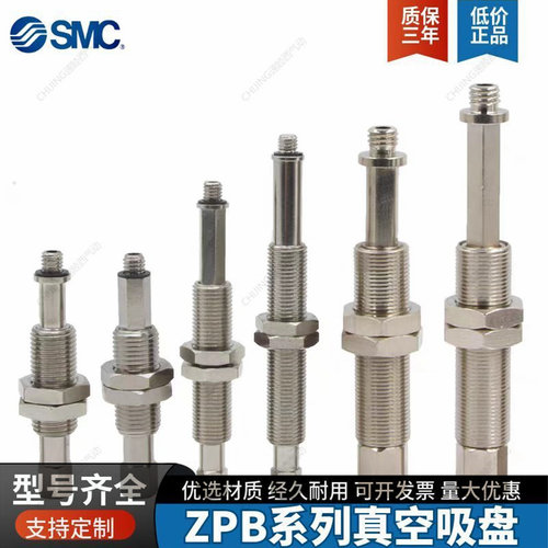 SMC原装金具弹簧杆可回转缓冲架
