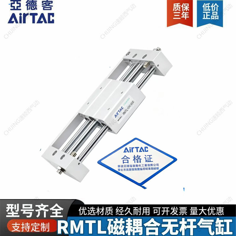 亚德客磁耦式精密导杆式无杆气缸