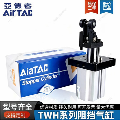 亚德客原装单动引入型复动型阻挡