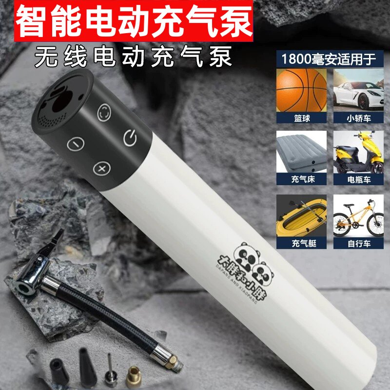 新款篮球打气筒电动球泵