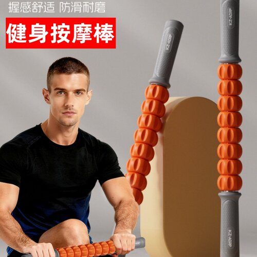 男女健身运动恢复按摩滚轴