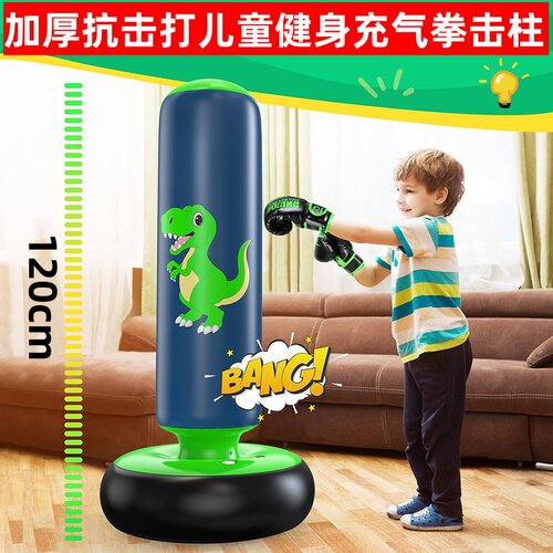 儿童家用加厚充气不倒翁拳击柱