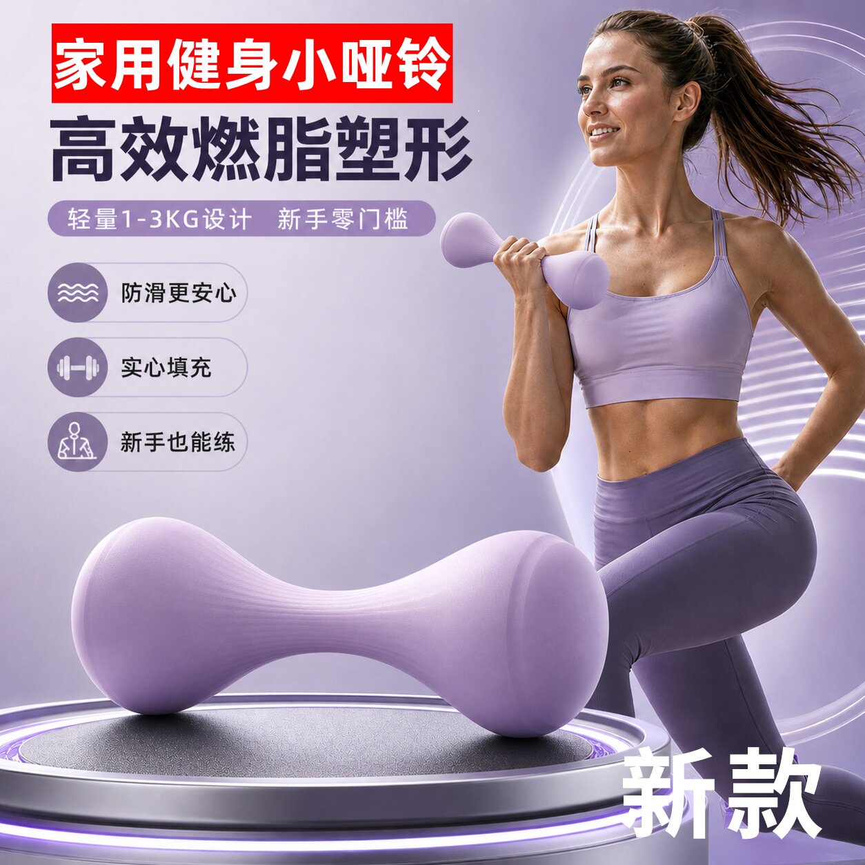 小哑铃女士健身器材肌壶铃瑜伽哑铃套装家用儿童轻便包胶燃脂练臂