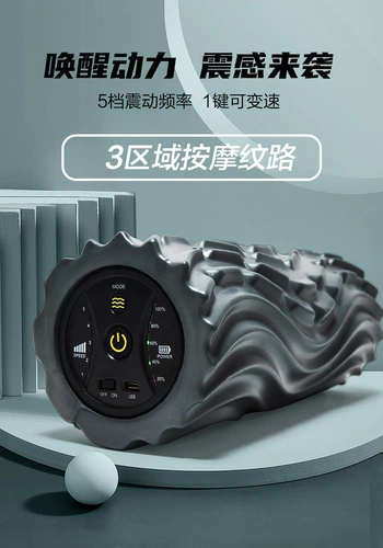 Профессиональный спортивный массажер для похудения для йоги для спортзала