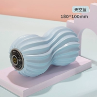 【Sky Blue】 Электрический арахисовый шар