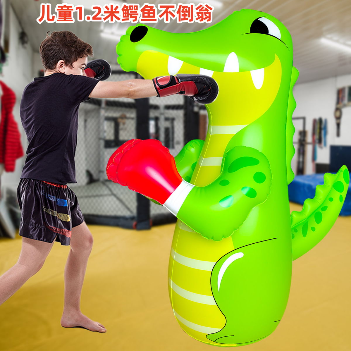 儿童充气拳击柱PVC加厚不倒翁