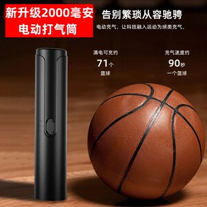20203新升级智能电动充气泵球泵