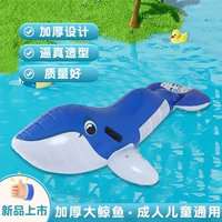 Водная надувная лодка из ПВХ, крепление для кита, синее