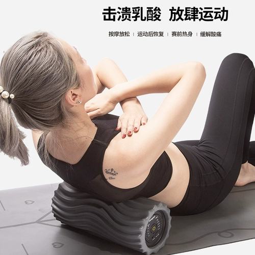 Профессиональный спортивный массажер для похудения для йоги для спортзала