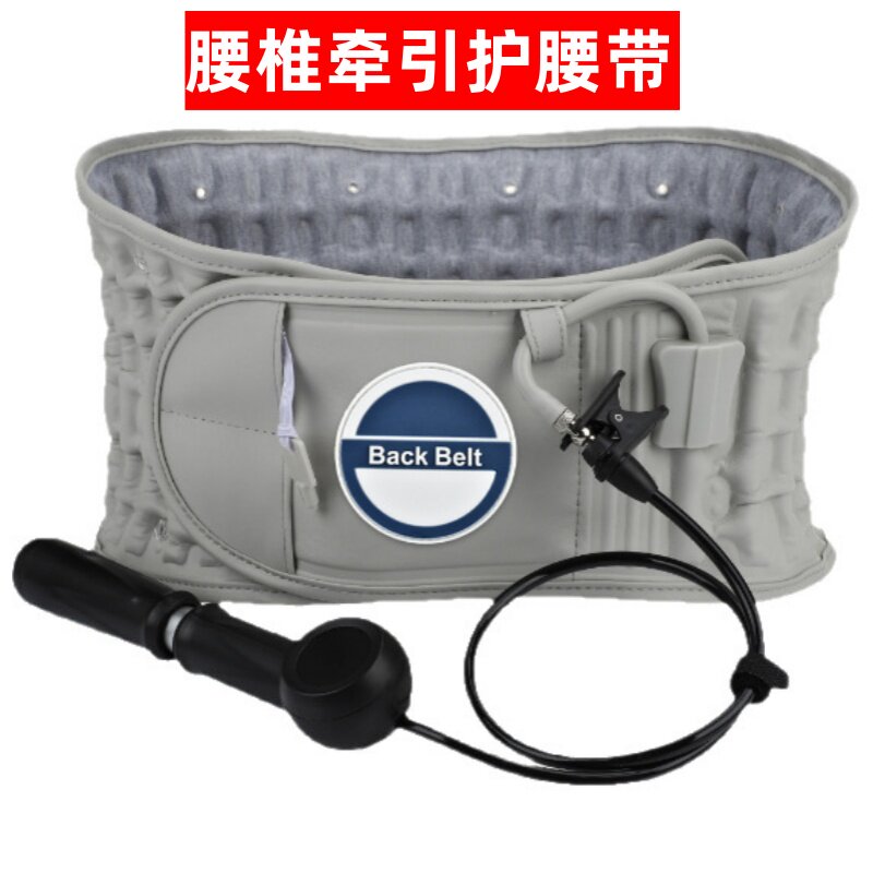 充气气柱支撑运动护腰带