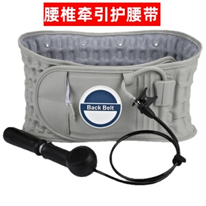 充气气柱支撑运动护腰带