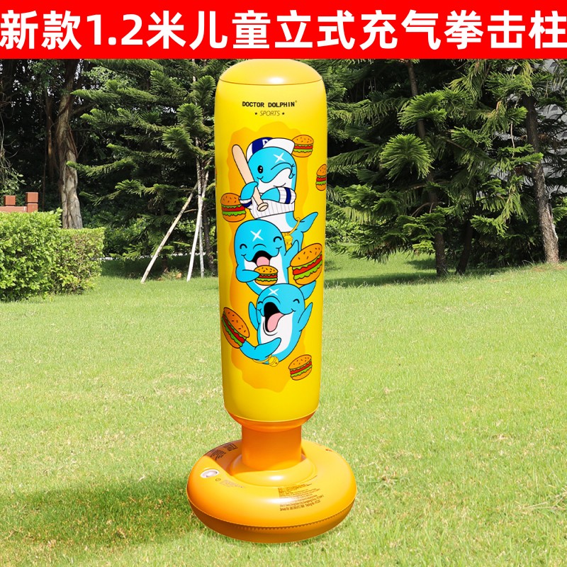2023新款立式充气拳击柱