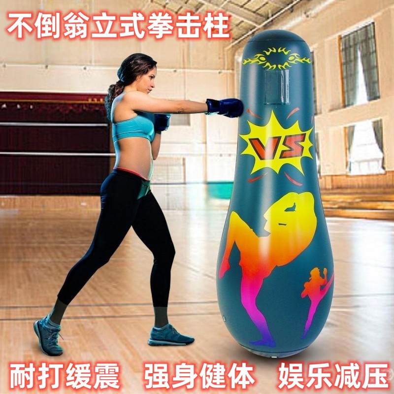 拳击沙袋成人儿童立式充气拳击柱加厚不倒翁沙包泄愤娱乐拳击锻炼