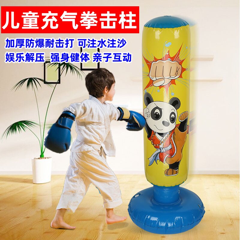 儿童立式充气拳击柱PVC击打沙袋