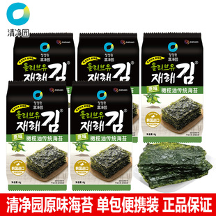 清净园原味橄榄油传统海苔6g袋装休闲解馋零食小包装儿童拌饭零食
