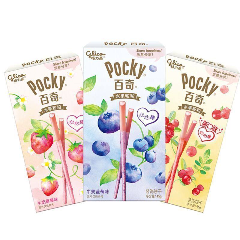 百奇水果粒粒3盒/6盒/9盒牛奶蔓越草莓蓝莓味饼干棒休闲零食