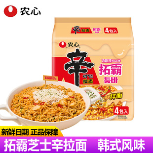 农心辛拉面拓霸137g芝士拌面袋装方便面奶香夜宵速食夜宵野餐解馋