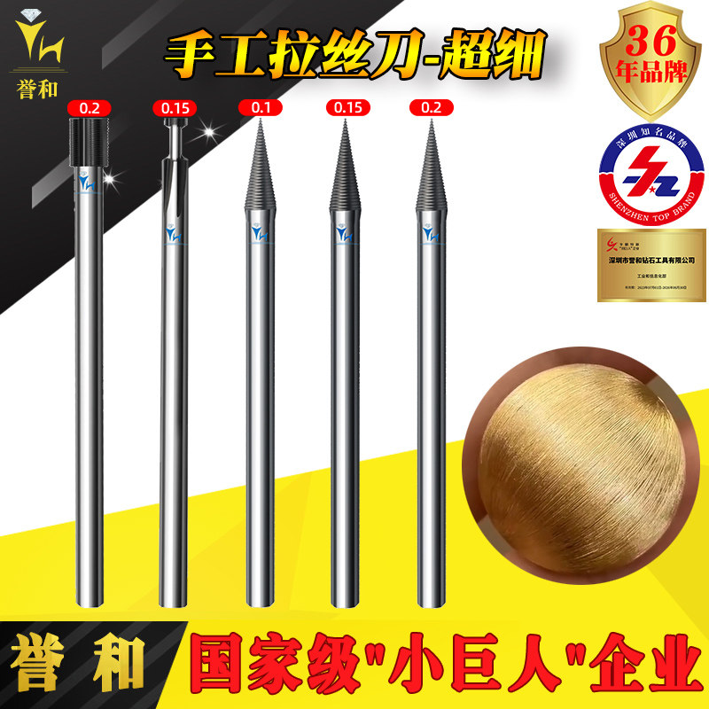 布契拉提拉丝手镯戒指工具手工